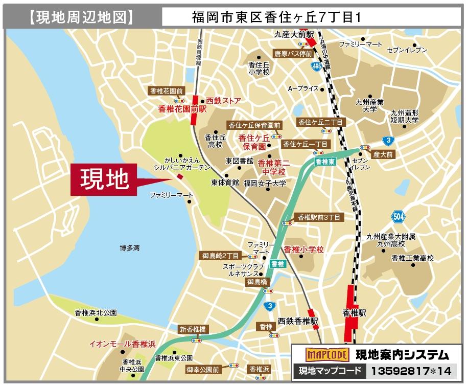Local guide map. Car navigation system should be set to Kasumikeoka 7-chome 6, Higashi-ku, Fukuoka. We look forward to your visit.