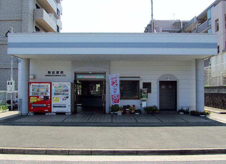 station. JR Kashii Line "Maimatsubara" 630m walk about 8 minutes to the station