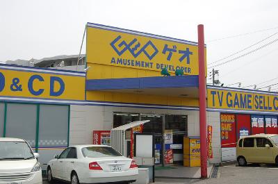 Other. GEO 1761m to Fukuoka Harada shop (Other)