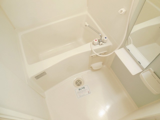 Bath. Unit bus of spread