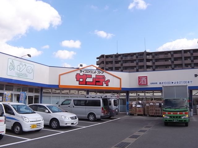 Supermarket. 650m to Sandy (super)