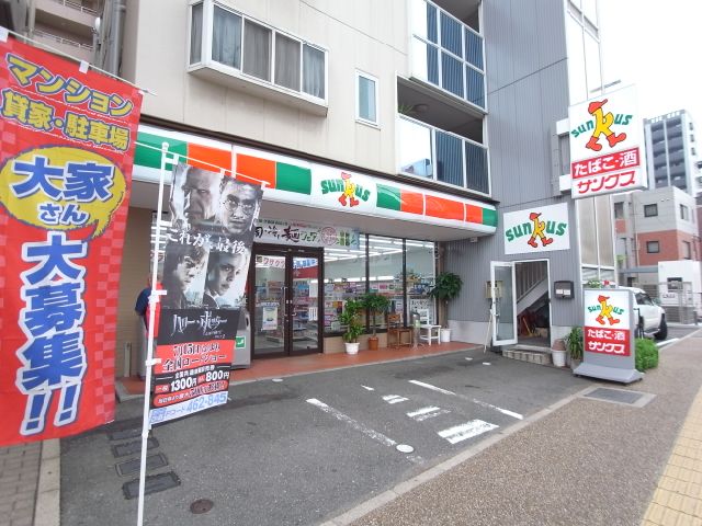 Convenience store. 430m until Thanksgiving (convenience store)