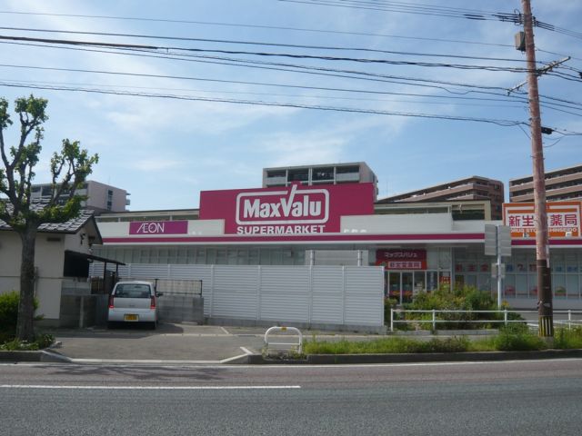 Shopping centre. Maxvalu until the (shopping center) 160m