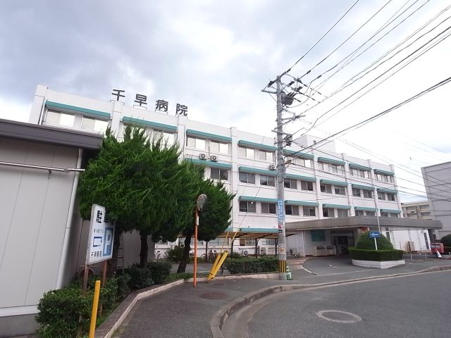 Hospital. Chihaya 310m to the hospital (hospital)