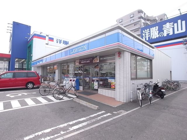 Convenience store. 370m until Lawson (convenience store)