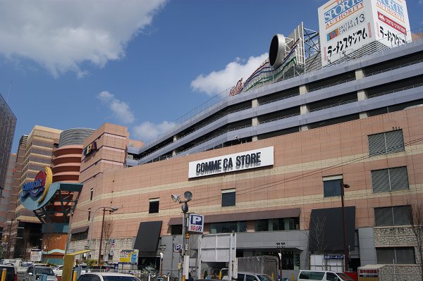 Other. Up to about Canal City 3.3km