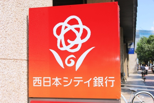 Bank. 150m to Nishi-Nippon City Bank (Bank)