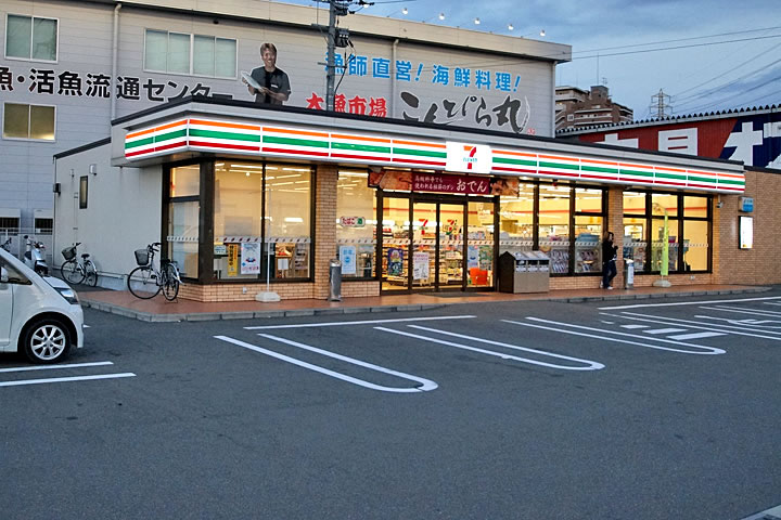 Convenience store. 450m to Seven-Eleven (convenience store)