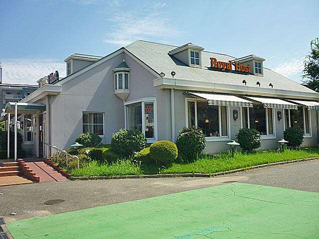 Other. Royal Host (other) up to 100m