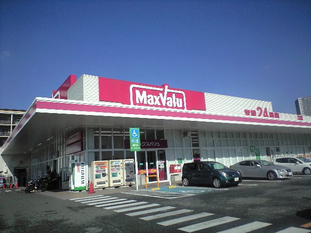 Other. Makkusubaryu up to 12 minutes