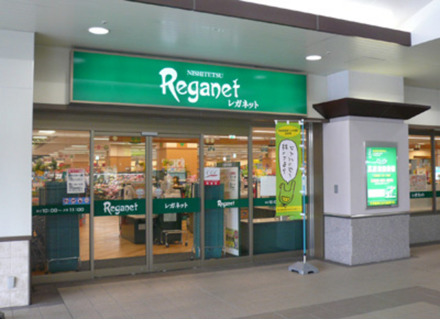 Other. Reganetto up to 6 minutes