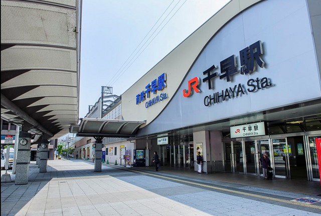 Other. Until Chihaya Station 6 minutes