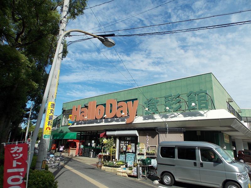 Supermarket. Also 300m usual shopping to Harodei, It is peace of mind in this