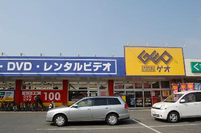 Other. 199m to GEO (Other)