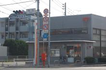 post office. 500m to the post office (post office)