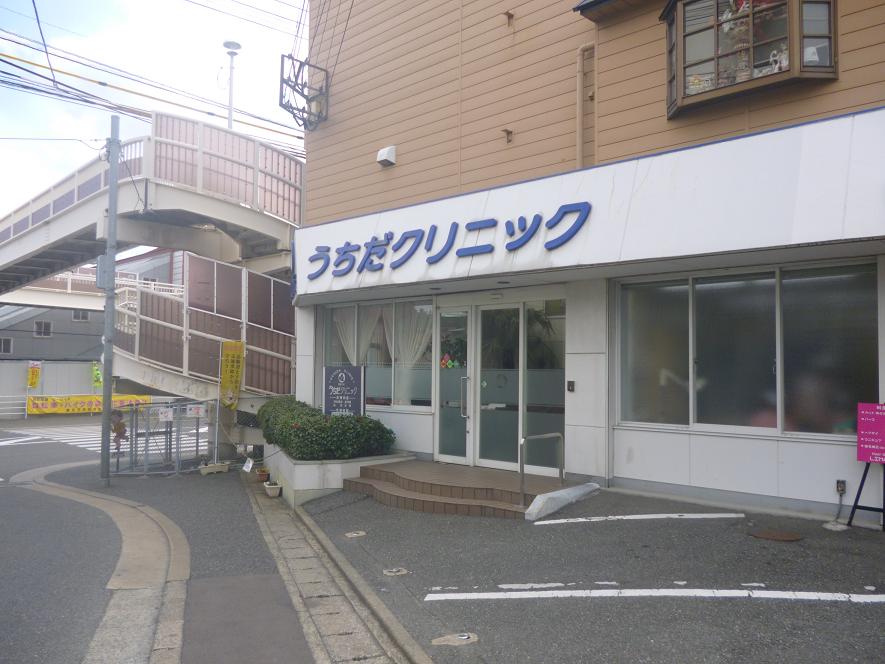 Hospital. Uchida 10m until the clinic (hospital)