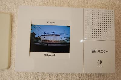 Other. TV monitor Hong