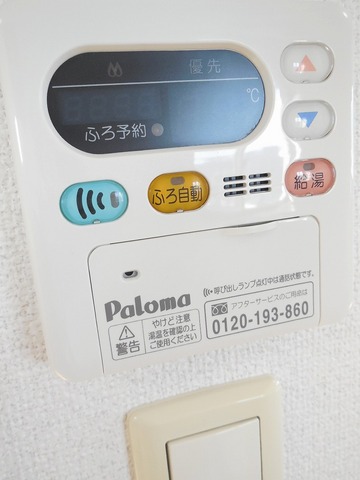 Other room space. Hot-water supply equipment