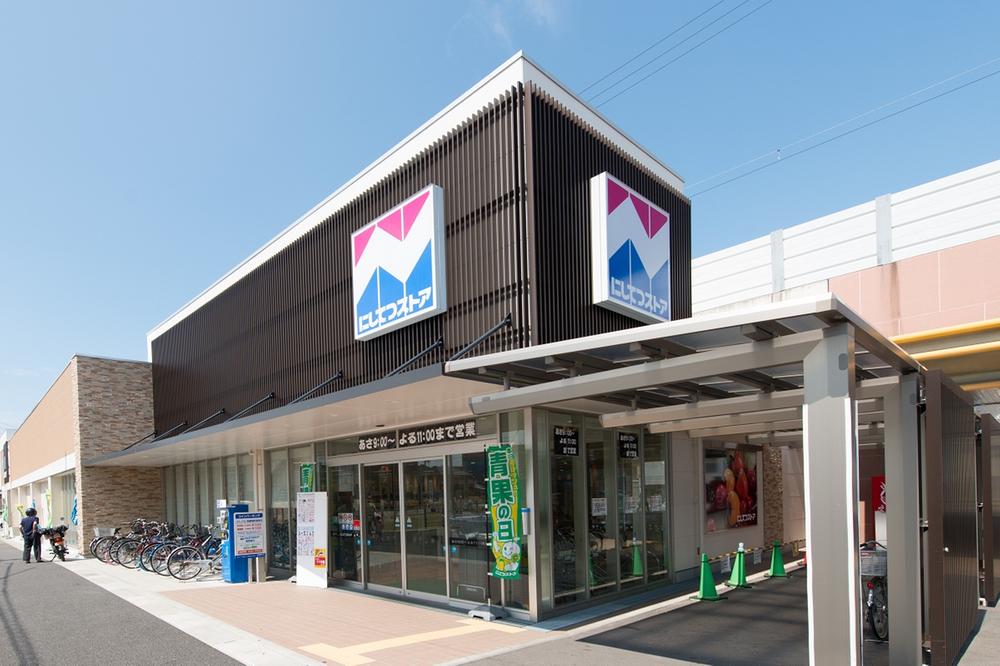 Supermarket. 630m to Nishitetsu store Kashii shop