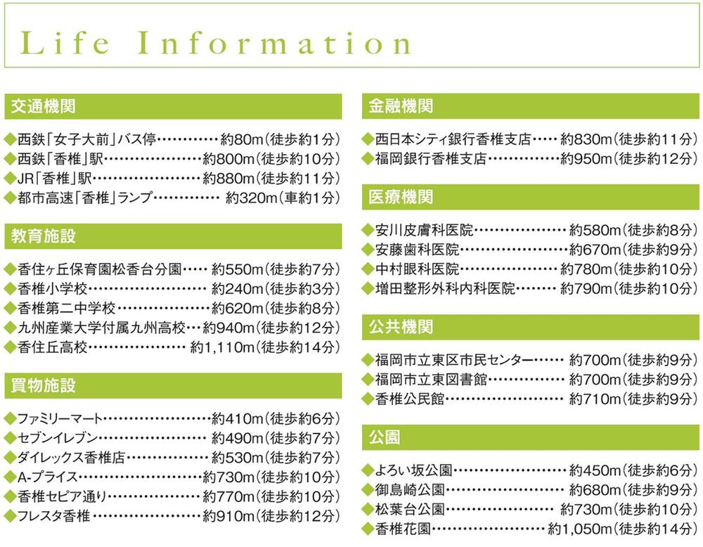 Close to the city center, Easy living! Station address for the family! !