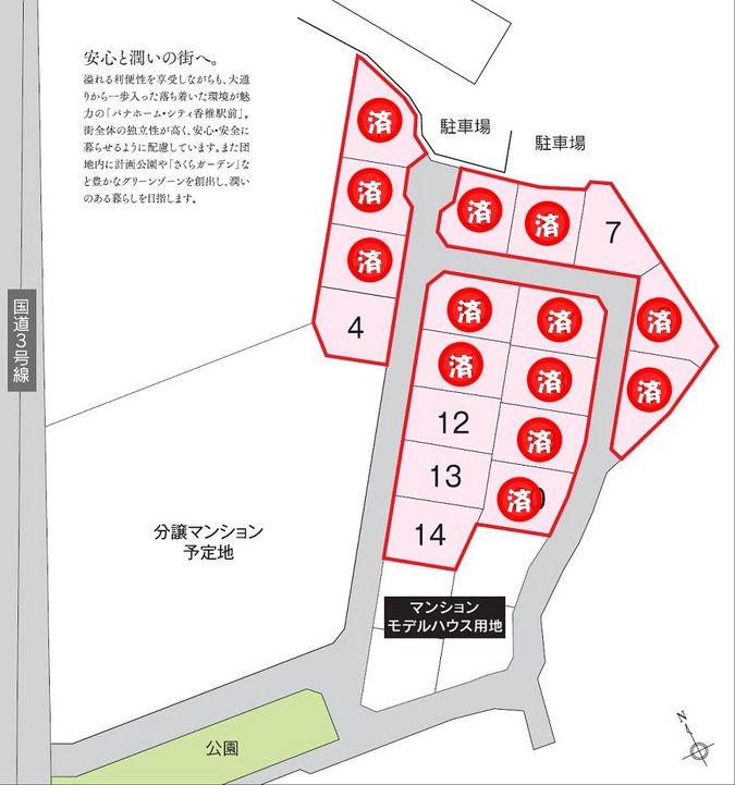 The entire compartment Figure. Compartment figure