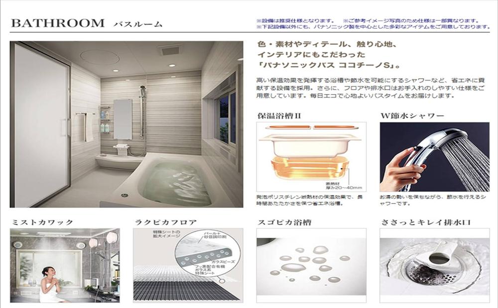 Other. Bathroom Specifications an example