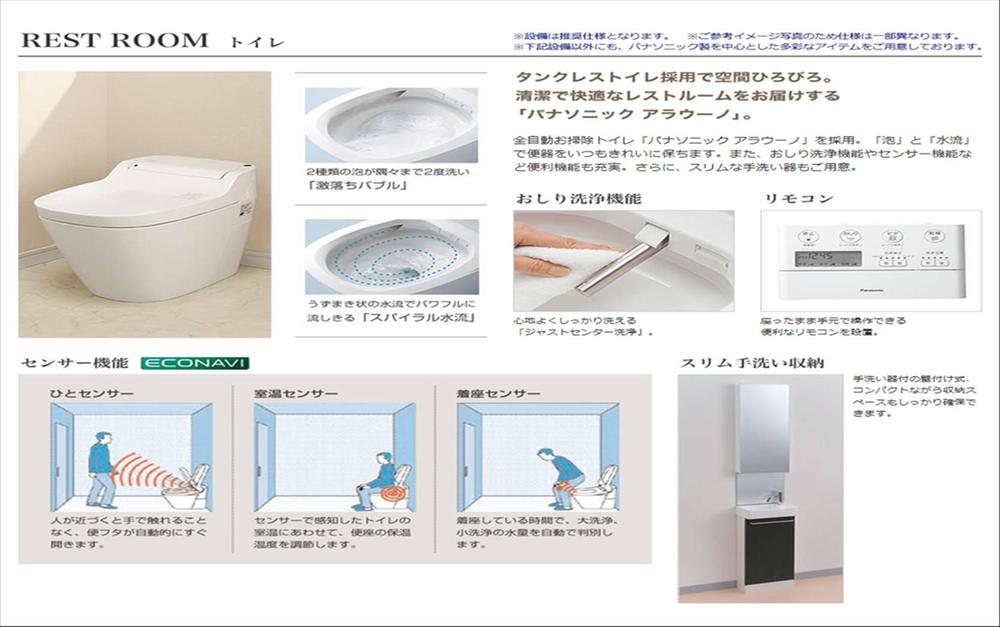 Other. Restroom Specifications an example