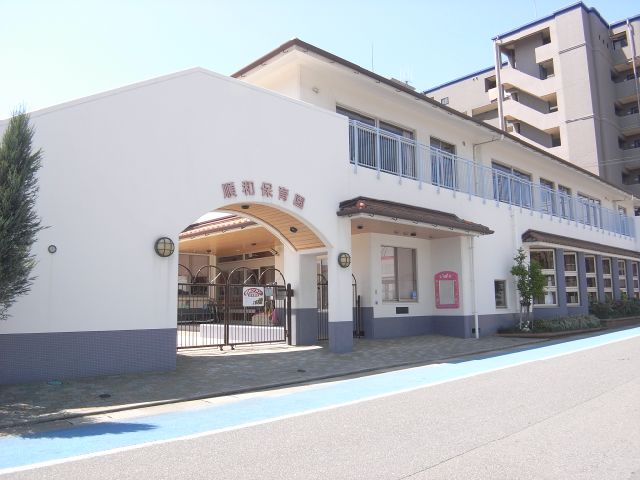 kindergarten ・ Nursery. Junwa nursery school (kindergarten ・ To nursery school) 500m
