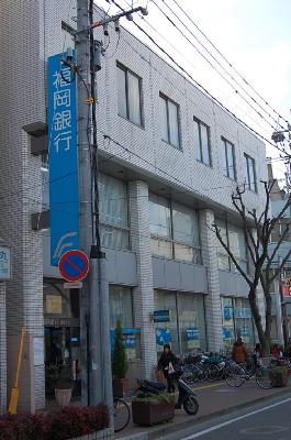 Bank. Fukuoka 400m until the (Bank)