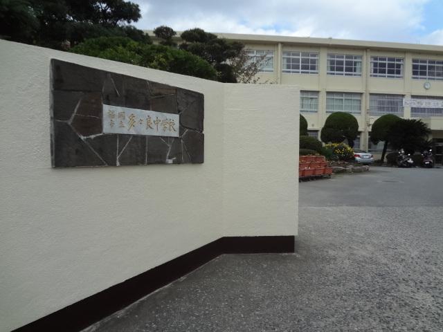 Junior high school. Tatara is close enough junior high school can be seen from the balcony of out you 205m up to junior high school ☆