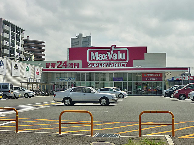 Supermarket. 700m until Maxvalu (super)