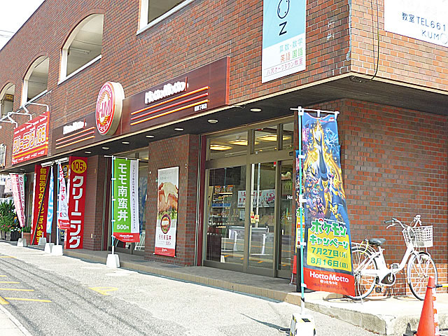 Other. Hot 350m to more (Other)