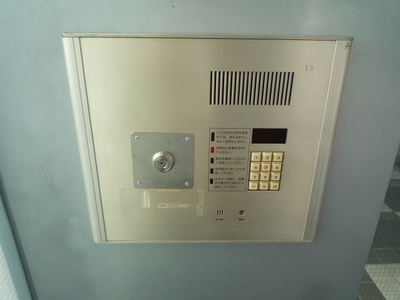 Other common areas. Auto with lock