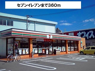 Convenience store. 360m to Seven-Eleven (convenience store)