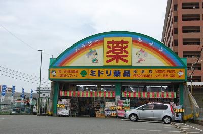 Dorakkusutoa. Green 669m to chemicals (drugstore)