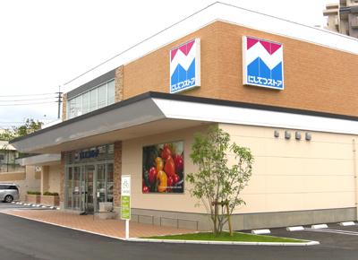 Supermarket. 911m to Nishitetsu store Kashii shop