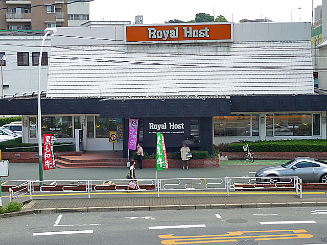 restaurant. Royal Host (restaurant) to 200m