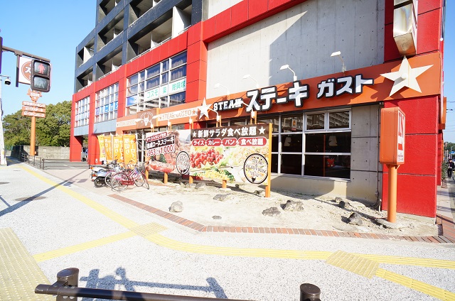 Other. 930m until the gust (Other)