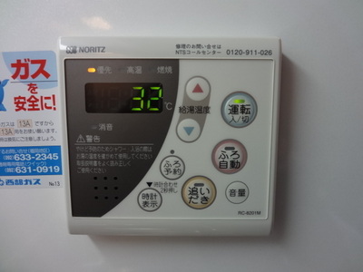 Other Equipment. Hot-water supply system