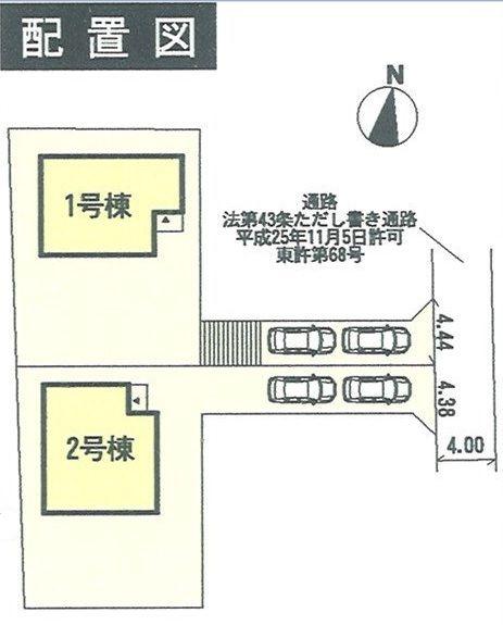 Other. Compartment figure