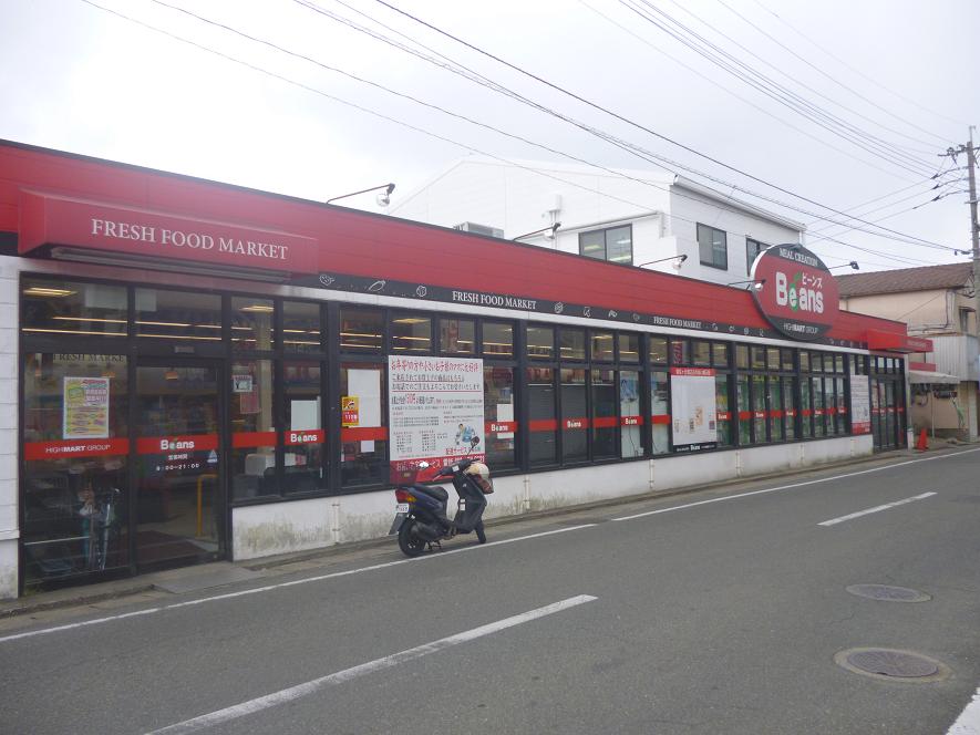 Supermarket. 550m until beans (super)