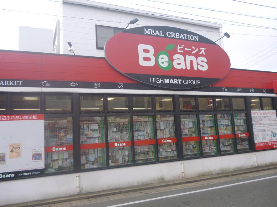 Supermarket. 650m until beans (super)