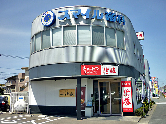 restaurant. Tonkatsu Hamakatsu until the (restaurant) 380m