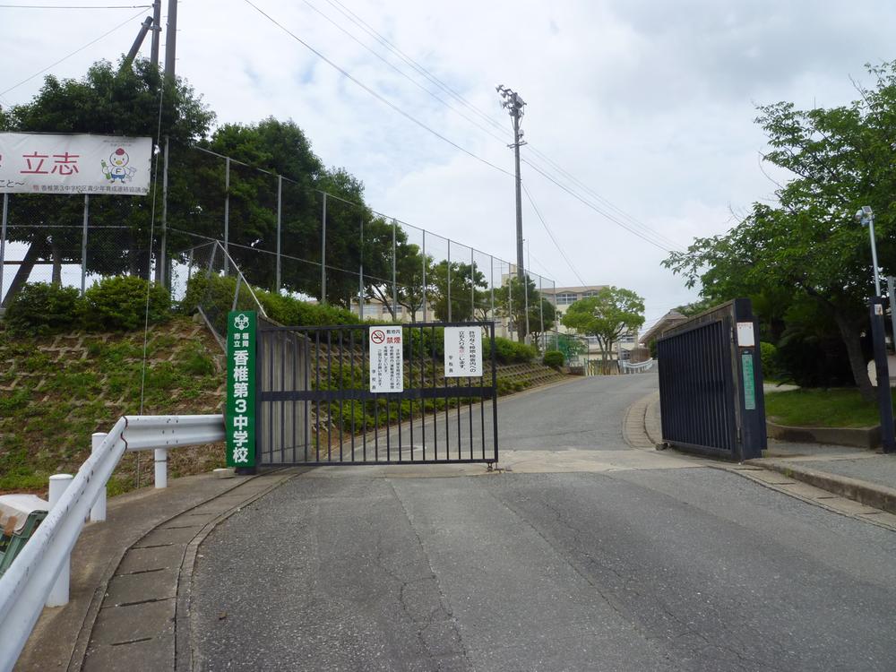 Junior high school. Municipal Kashii first 3 1440m up to junior high school