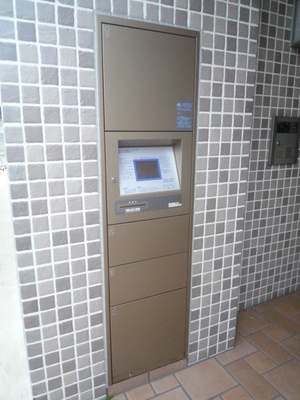 Other common areas. Courier BOX