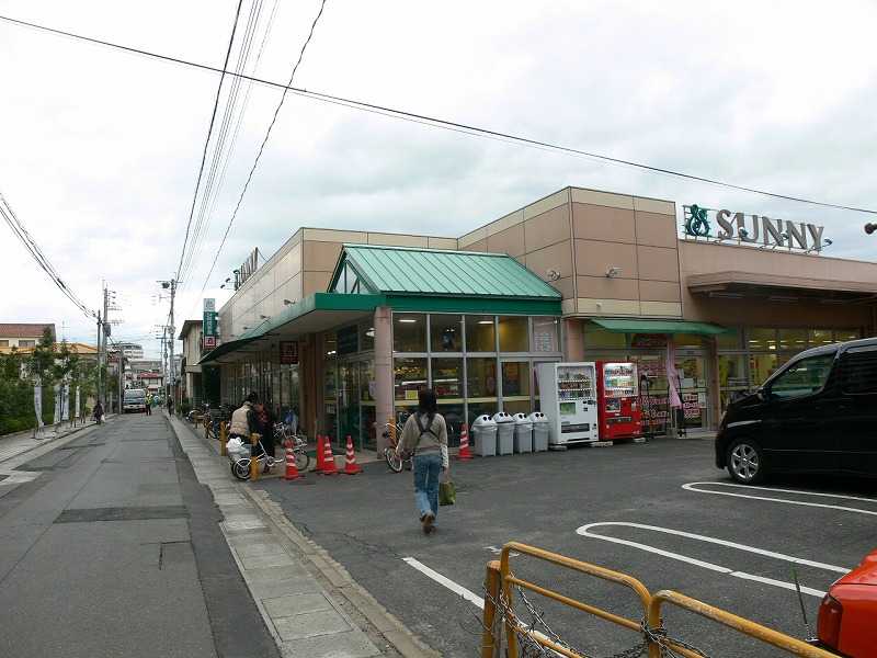 Supermarket. 785m to Sunny Beppu (super)