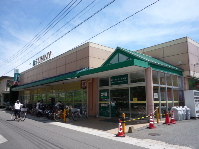 Supermarket. 900m to Sunny Beppu (super)