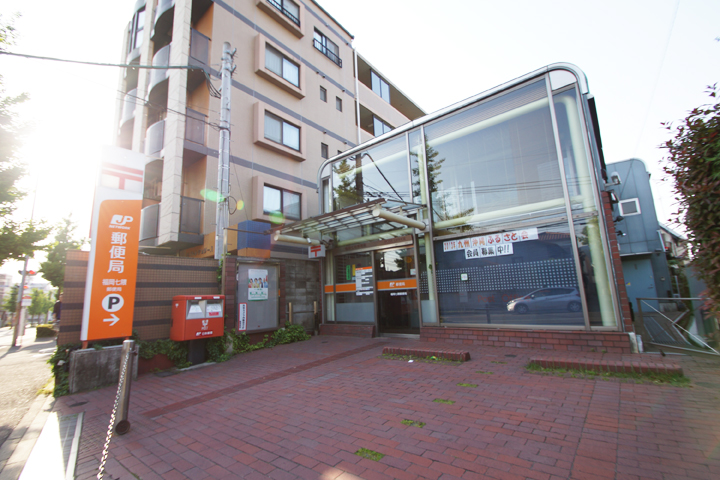 post office. Nanakuma 200m to the post office (post office)