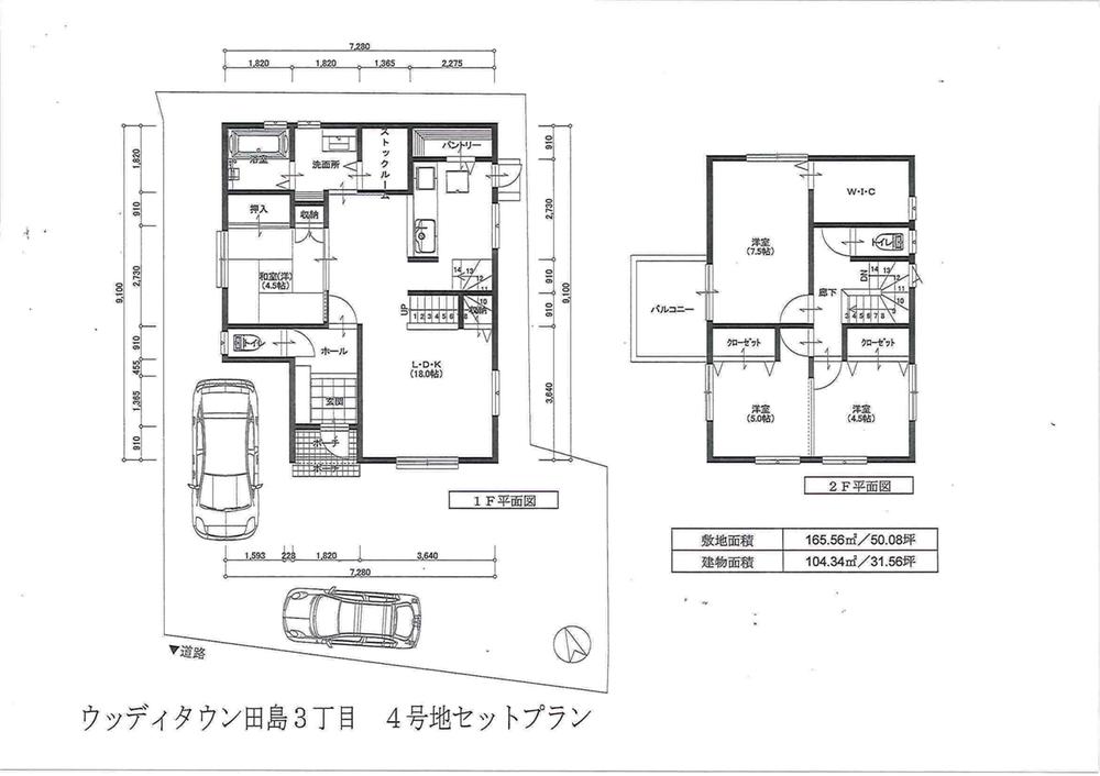 Compartment view + building plan example. Model house