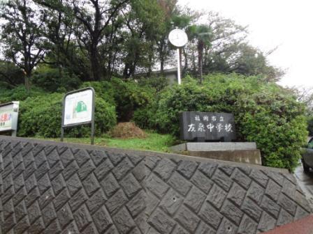 Junior high school. Tomoizumi until junior high school 1170m